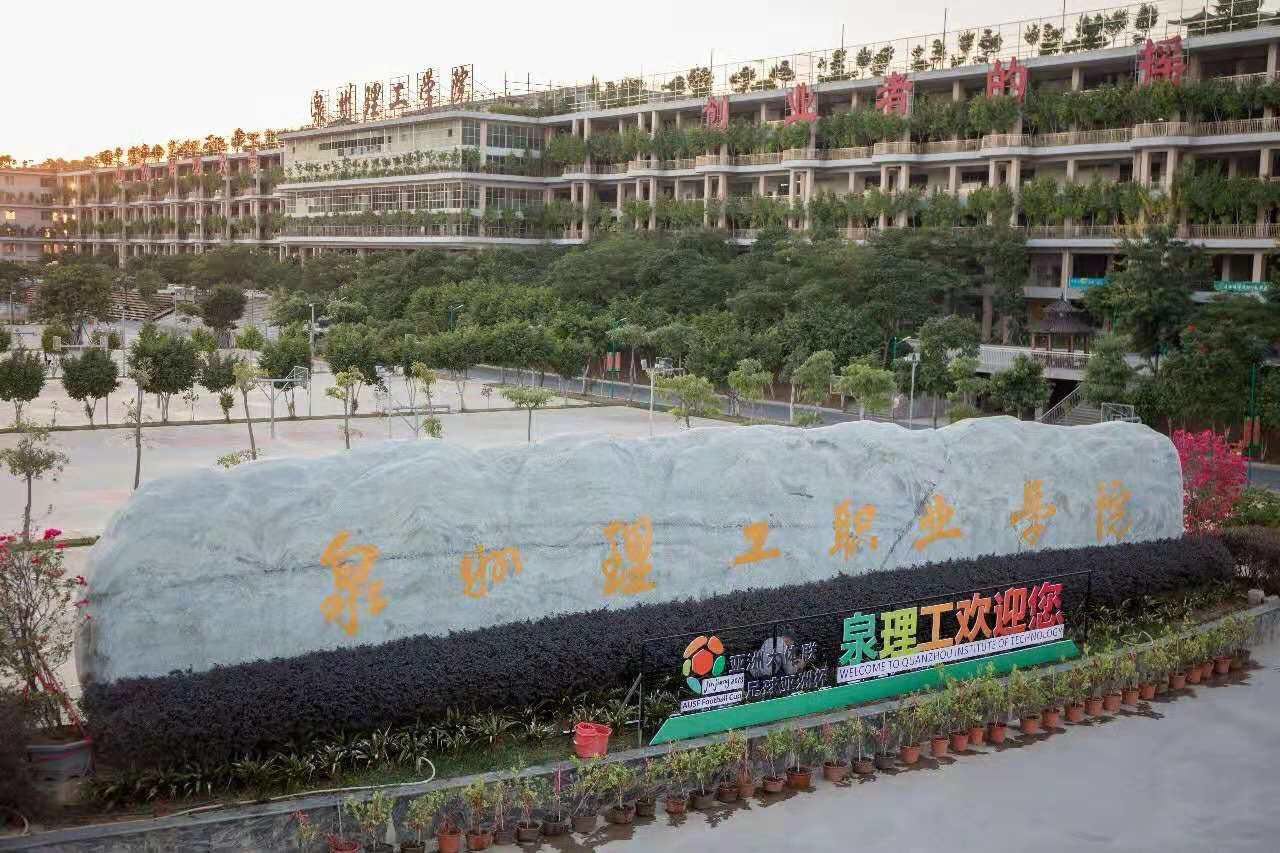 学校组合图.jpg