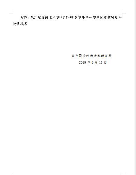 QQ图片20190611155645.png