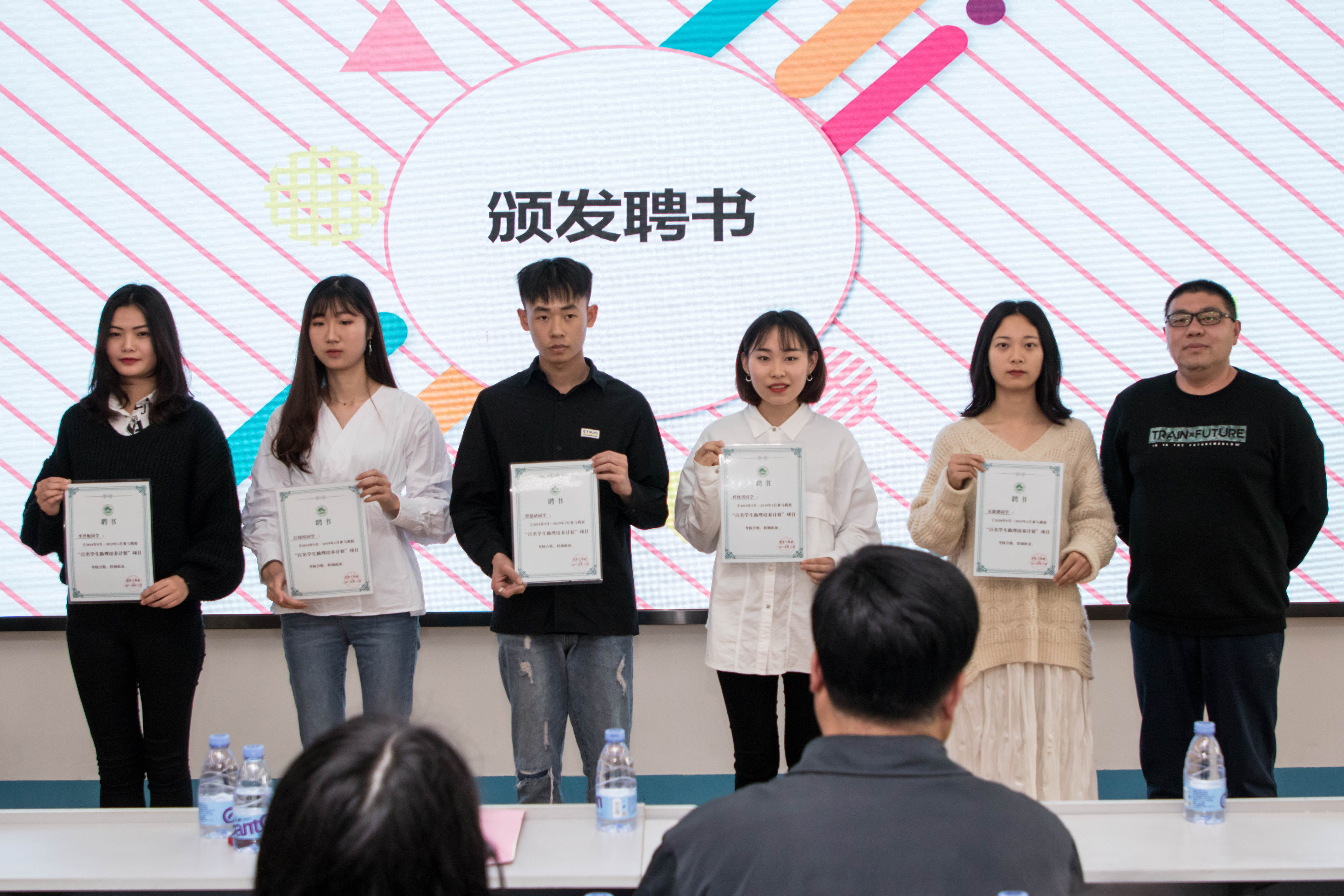 4-2 杨处颁聘书.jpg 4-2 杨处颁聘书.jpg